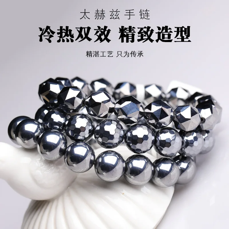 Instant Ice Melting Terahertz-Armband, runde Perle, 128p, Facette, Sternenlicht, Teraherz, polykristallines Silizium, Handschnur, edler Schmuck