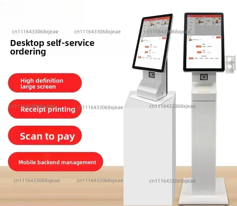 21.5 Inch Self-service Scan Code Checkout Point Single Machine Desktop Ordering Machine Touch Screen All-in-one Machine