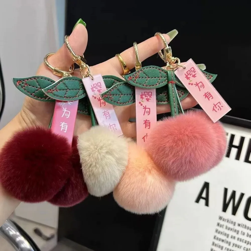 Kirsch-, Trauben- und Kaki-förmiger Schlüsselanhänger, Niedliche Plüsch-Taschendekoration, Trendiges Geburtstagsgeschenk, Weicher Flauschiger Schlüsselhalter-Accessoire ﻿