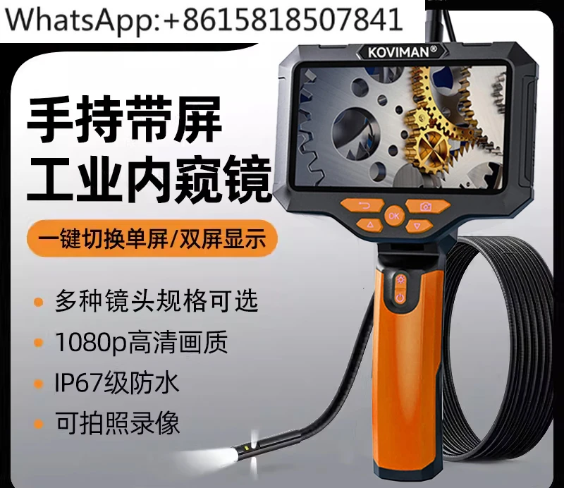 Industrial endoscope high definition camera waterproof pipe detection instrument