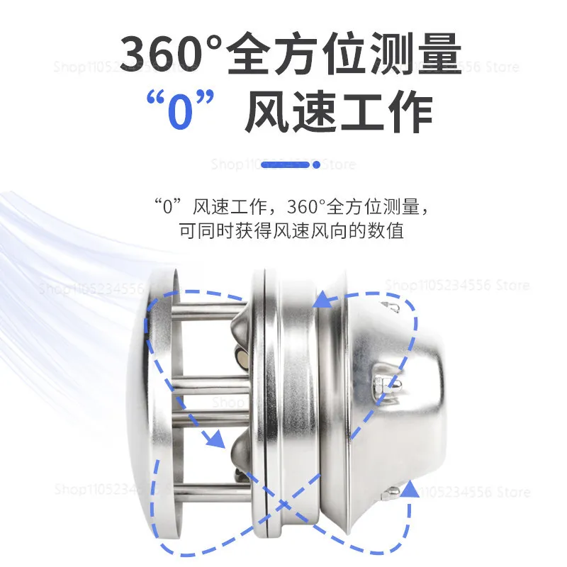 Industrial Ultrasonic Wind Speed Direction Sensor High Accuracy Anemometer For Outdoor Weather Monitoring