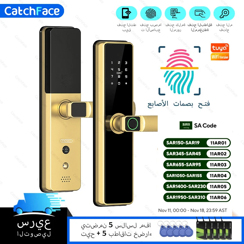 Arabic Voice TUYA Wifi Electronic Smart Door Lock Fingerprint Code FRID Card Front Sturdy Door Security Digit Door Lock