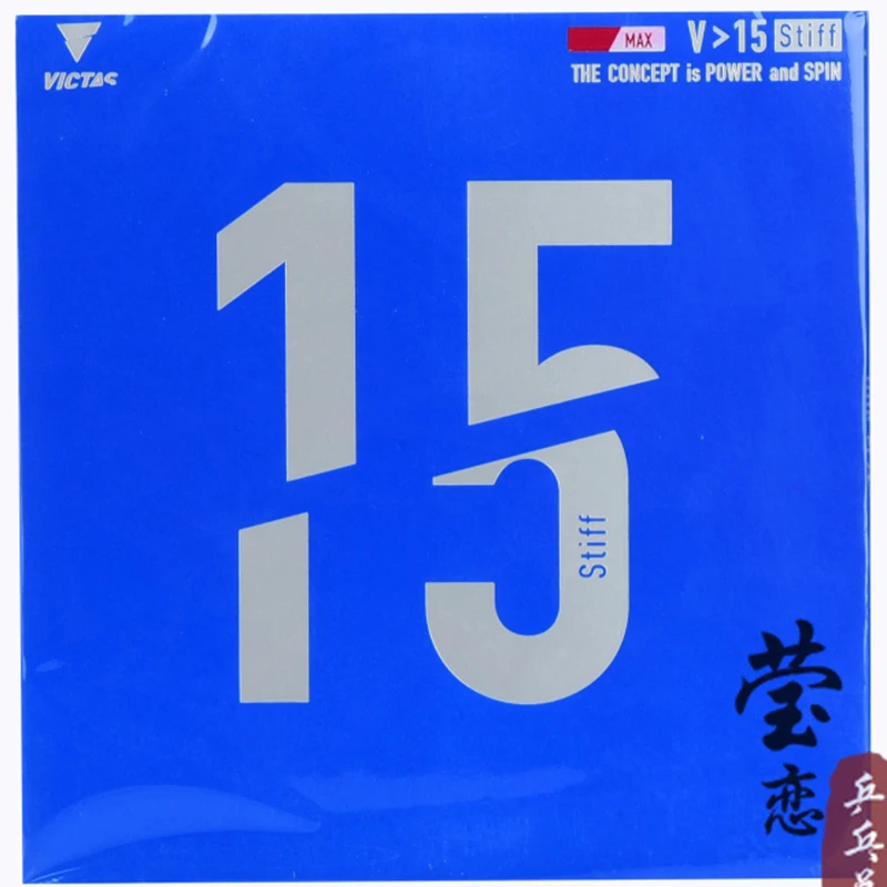 Victas-V 15 Stiff Table Tennis Rubber, astringent Rubber, Fast Attack with Loop for Table Tennis Racket, Ping Pong Rubber