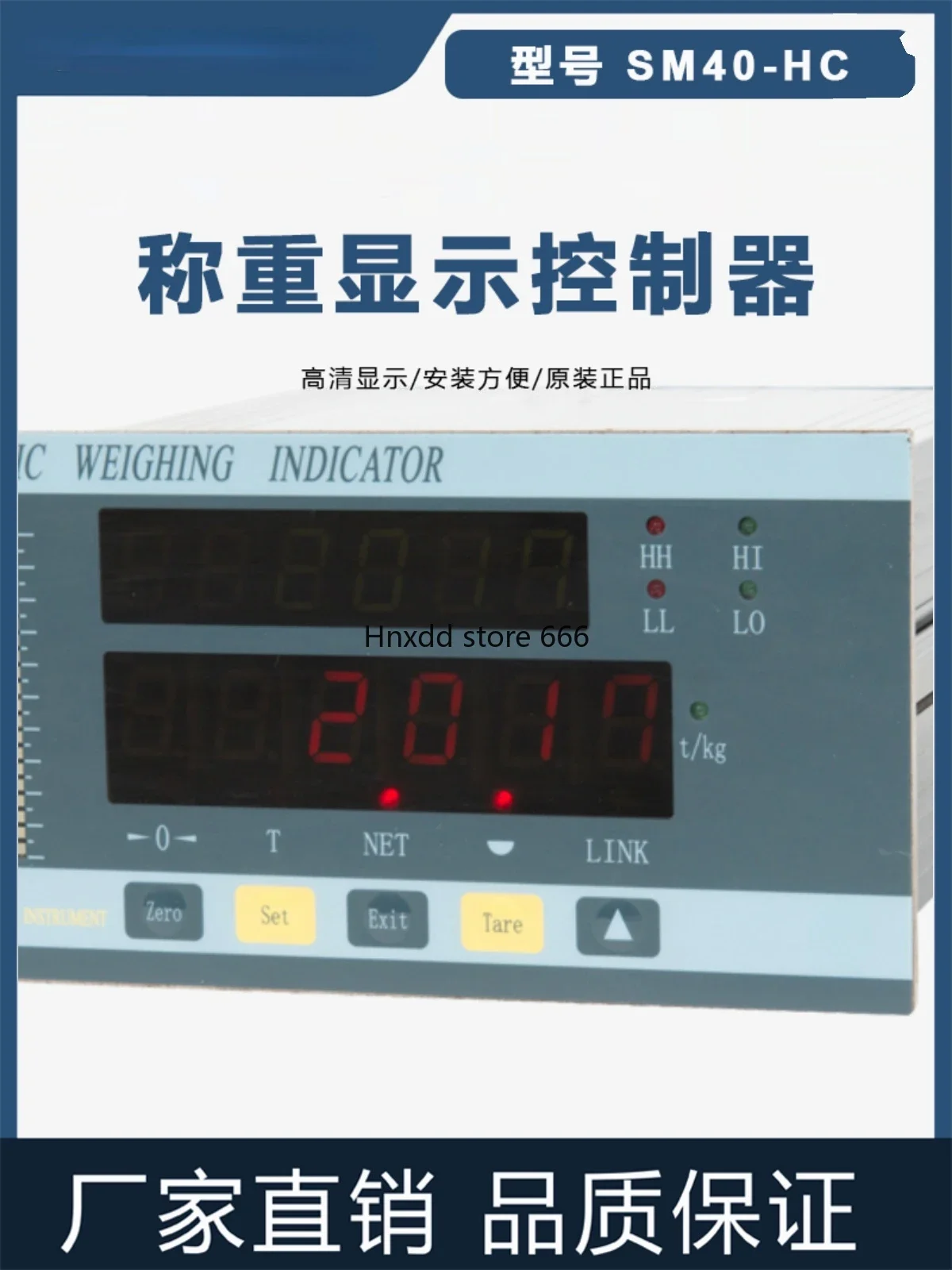 SM40-HC high-precision packaging control with communication fixed-value batching controller