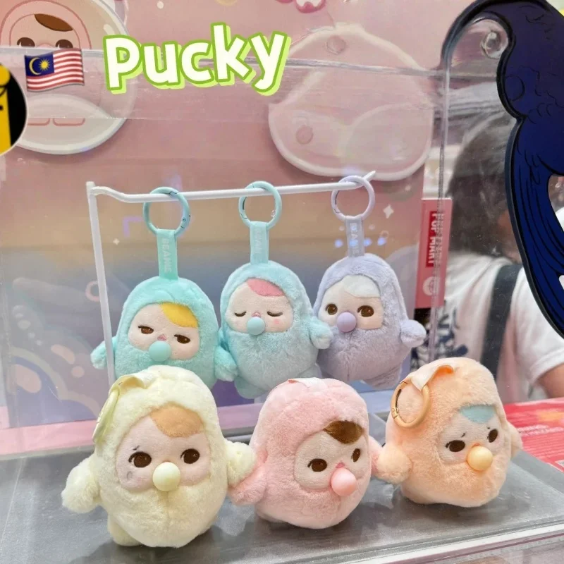 

Pucky Beanie Bubble Series Plush Hanging Keychain Bebe Blind Box Trendy Cute Collectible Gift For Fans And Collectors