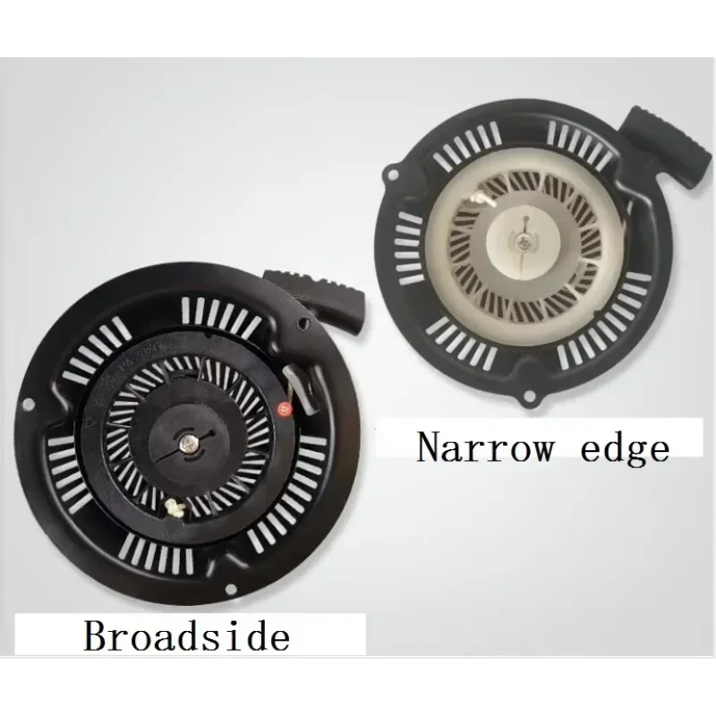 

1P70 EP70 LAWN MOWER Recoil Starter fits for GRASS TRIMMER ENGINE PARTS, L5500S PULL STARTER ASSEMBLY