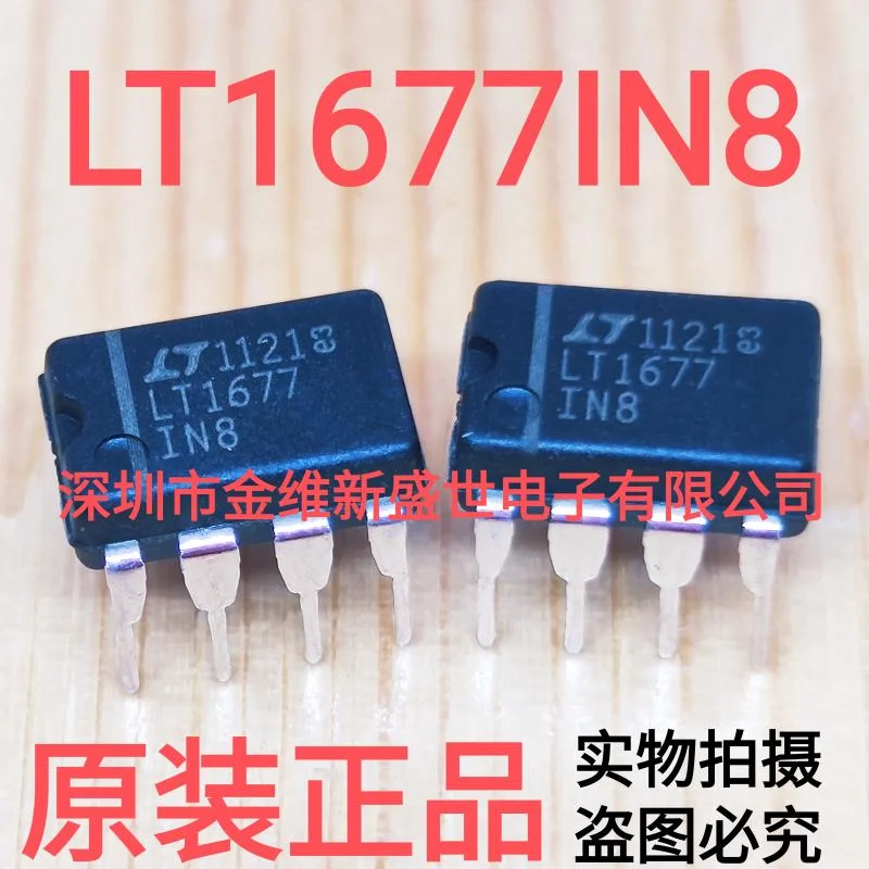 1PCS LT1677CN8 LT1677IN8 Brand new genuine product：PDIP-8