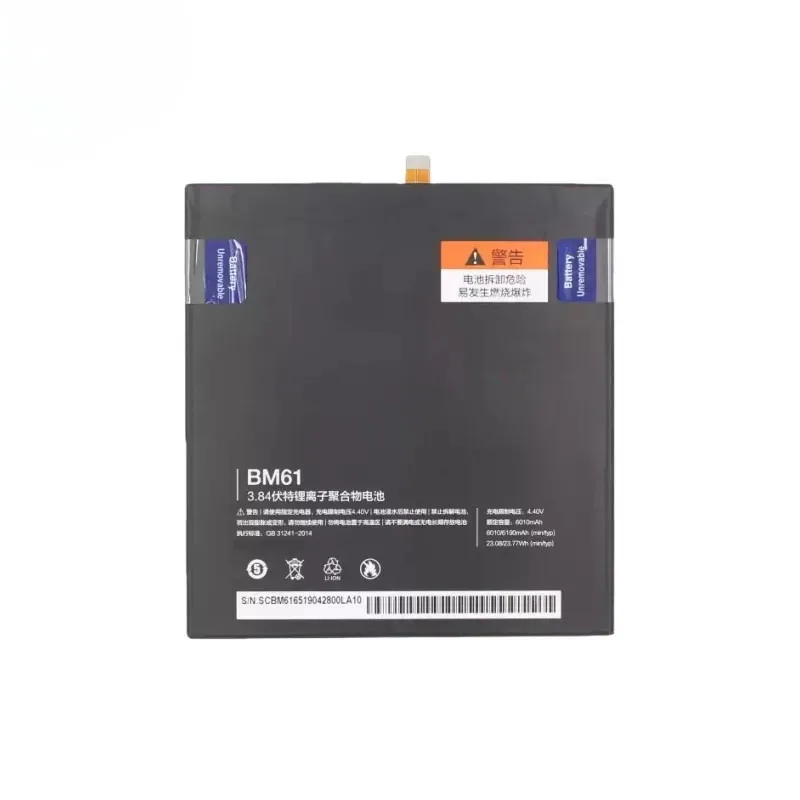 Replacement battery 3.84V 6010MAH BM61 suitable for M2014811/818 flat battery high-quality fast delivery