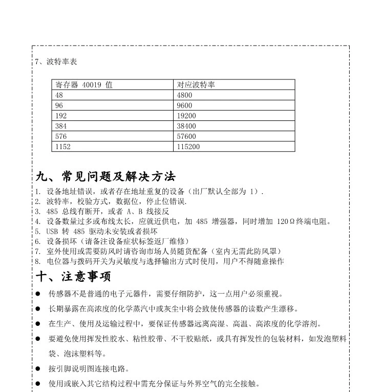 Noise Sensor Detection Module CRK-019-N