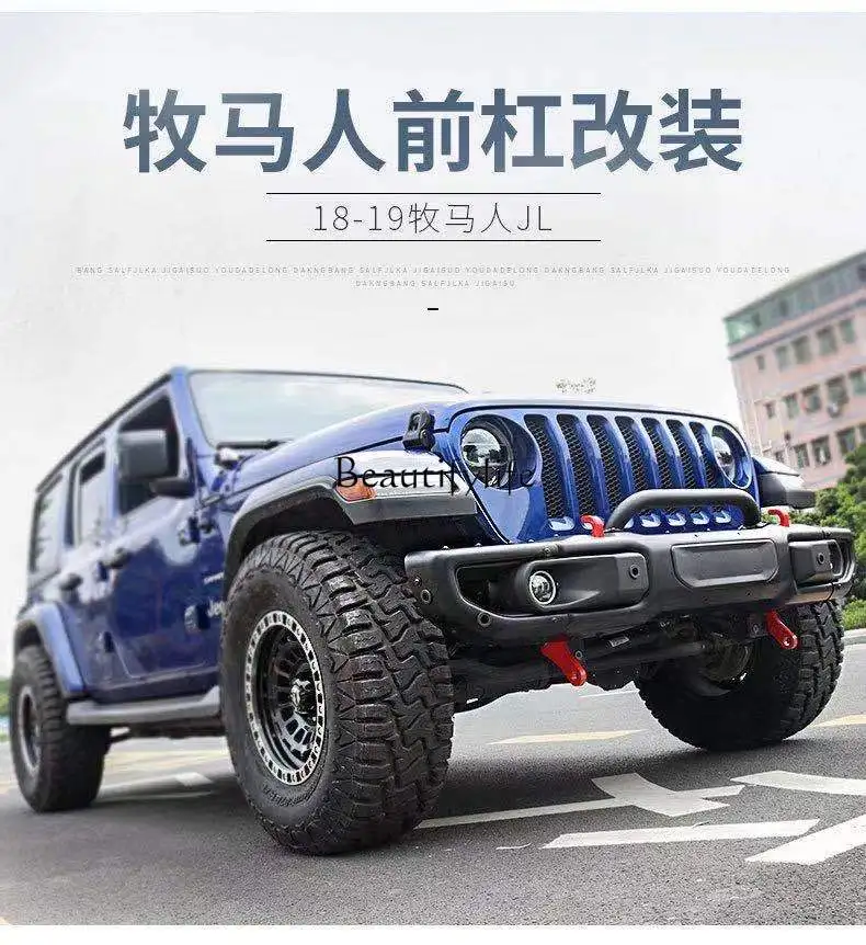 Car Bumper Modified Pieces Aluminum Magnesium Front and Rear Bumper