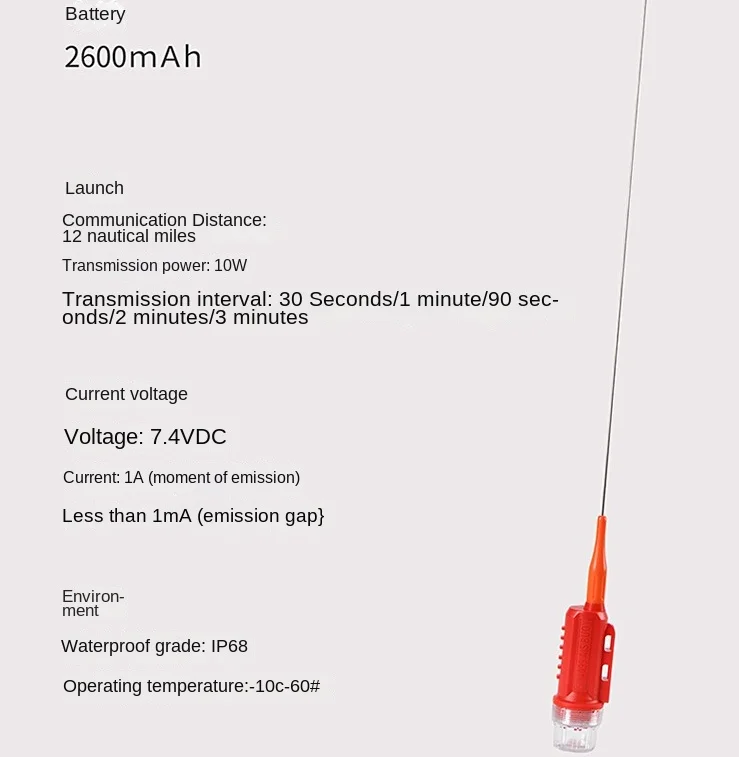 SH099 marine position indicator AIS position indicator fishing net locator position indicator external antenna 12 nautical miles