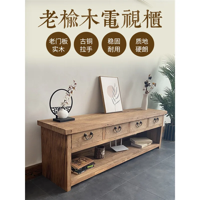 Nuovo mobile TV vecchio olmo in stile cinese, mobile con cassapanca in legno, vecchio semplice armadio con cassetti per soggiorno, armadietto, tutti i mobili in legno massello