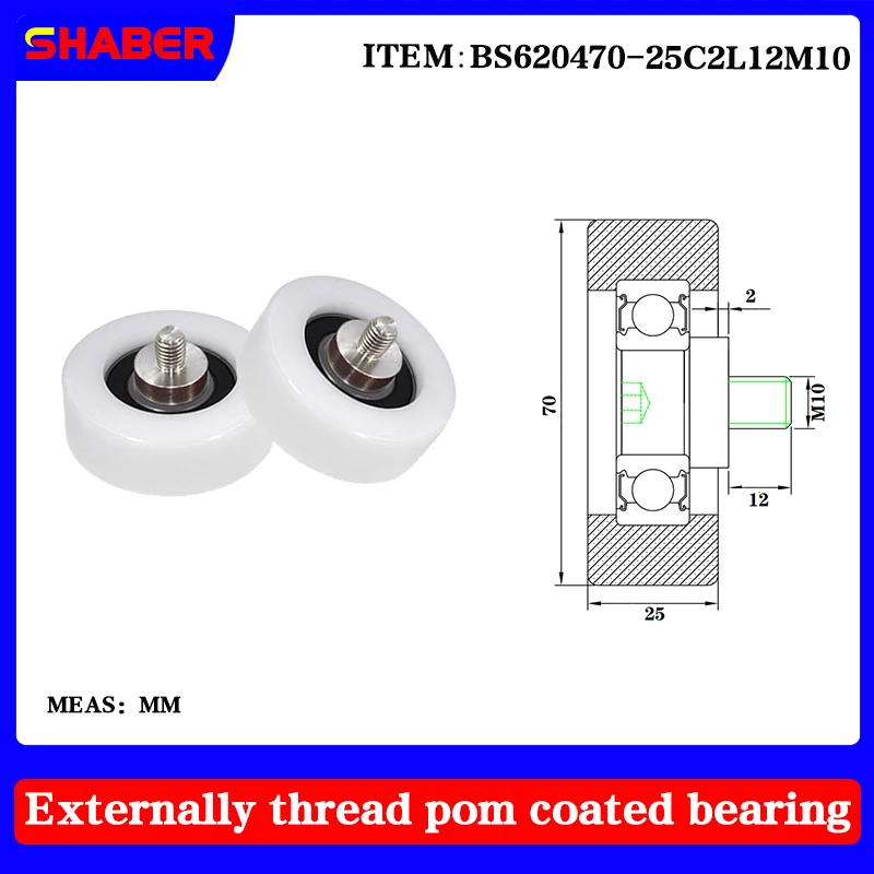 

【SHABER 】 external thread POM plastic coated bearing BS620470-25C2L12M10 high wear resistant nylon with threaded guide wheel