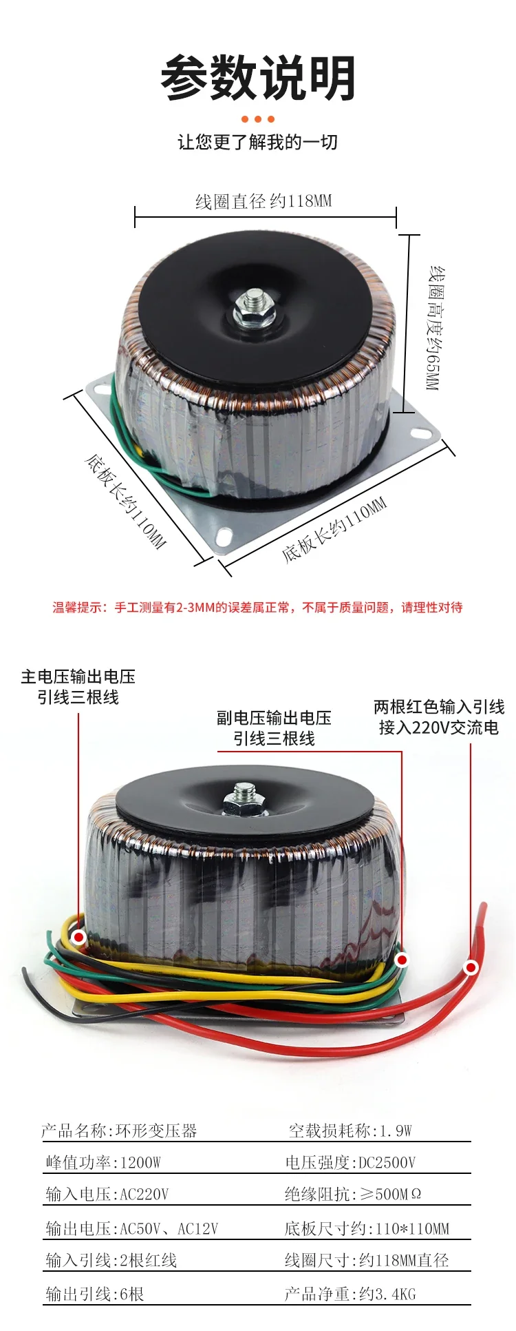 1200W toroidal isolation power amplifier transformer, 220 rpm 32V, 28V, 12V high power supply