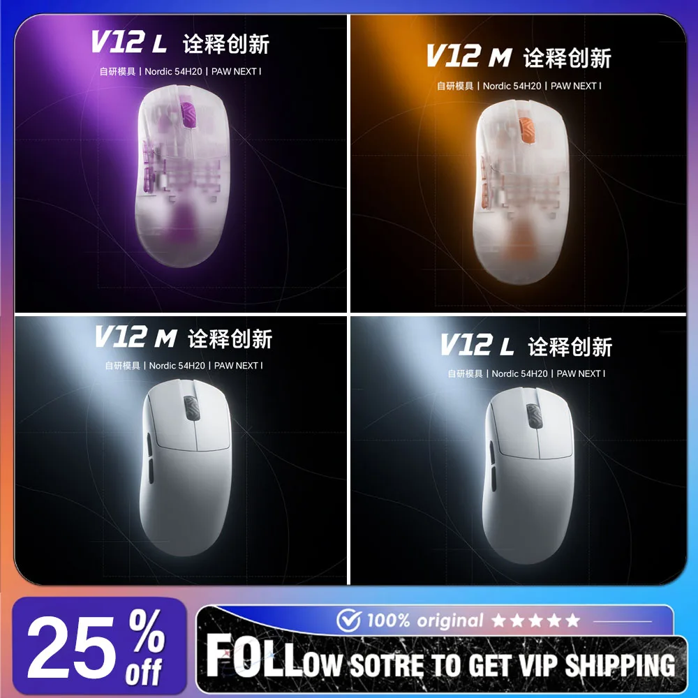 Scyrox Series V12L/V12M Mouse Nordic 54H20 Wired Wireless Dual 8K 50/52g Lightweight Kaihua Guang Micro Motion E-sports Mouse