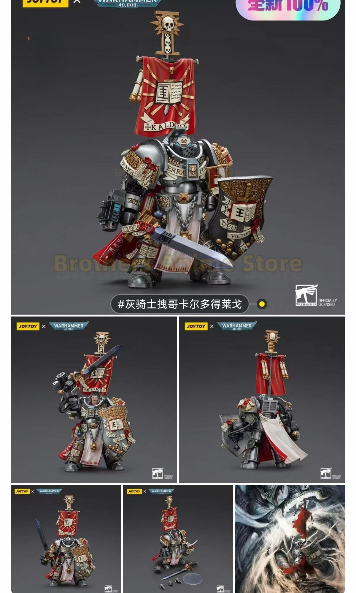 

【In Stock】JOYTOY Warhammer 40K Grey Knights Kaldor Draigo 1/18 Action Figures Collection Models Toys