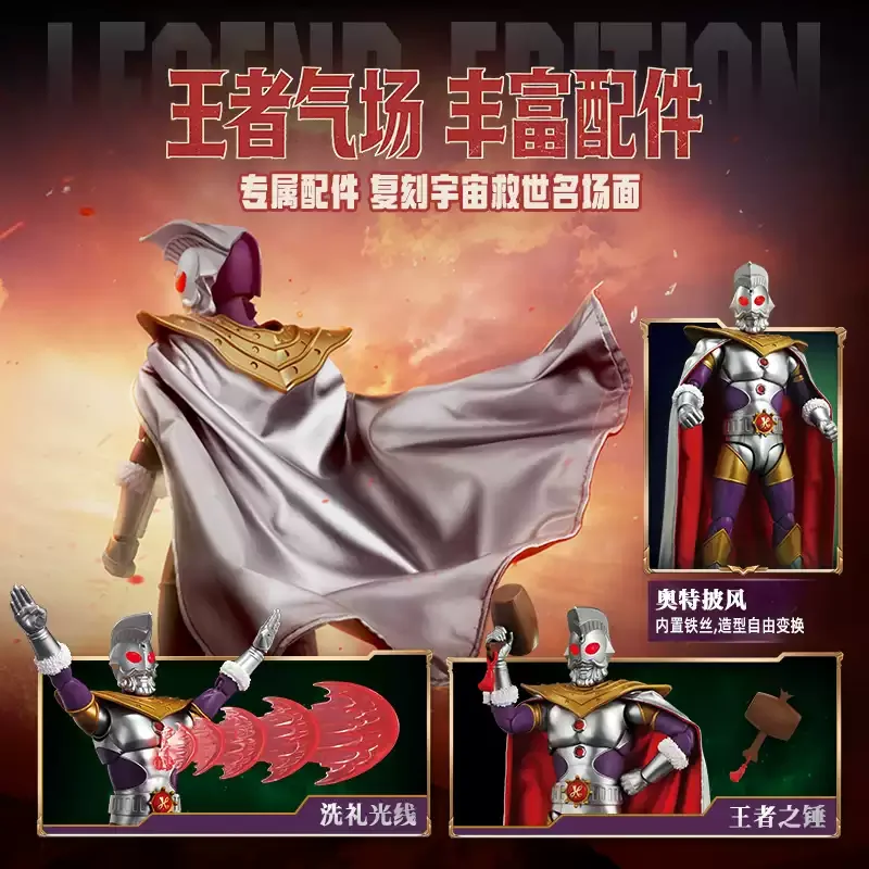 Blokees Ultraman Legend Editio - Model Kit Blokees recensione e prezzo