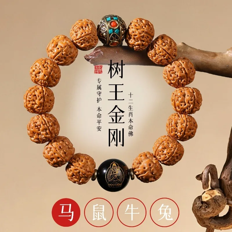 

Indonesian King Tree Full-Meat Small Rudraksha Bracelet Zodiac Guardian Men's Prayer Beads Women's Wrist Mala Gifts
