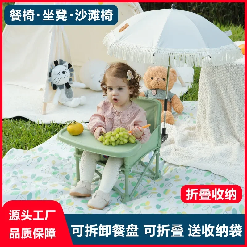 

Baby Toddler Picnic Chair Outdoor Beach Camping Stool Portable Folding Photography Learning To Sit on Baby Beach Dining Table