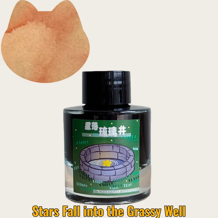 

Kittyinkpot Ink Season 7, Stars Fall Into The Grassy Well, Chromatography Ink，Pen Ink 35ml