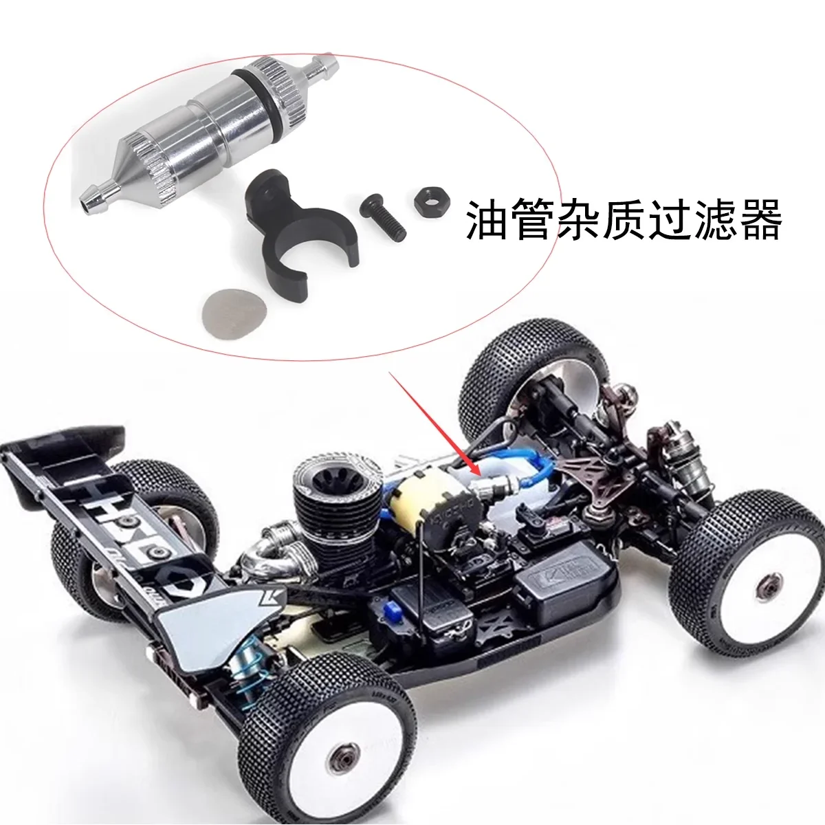 RC 자동차 연료 필터 니트로 엔진 부품, 연료 탱크 필터 1876, Kyosho MP10 MP9 1/8 RC 자동차 업그레이드 부품 액세서리