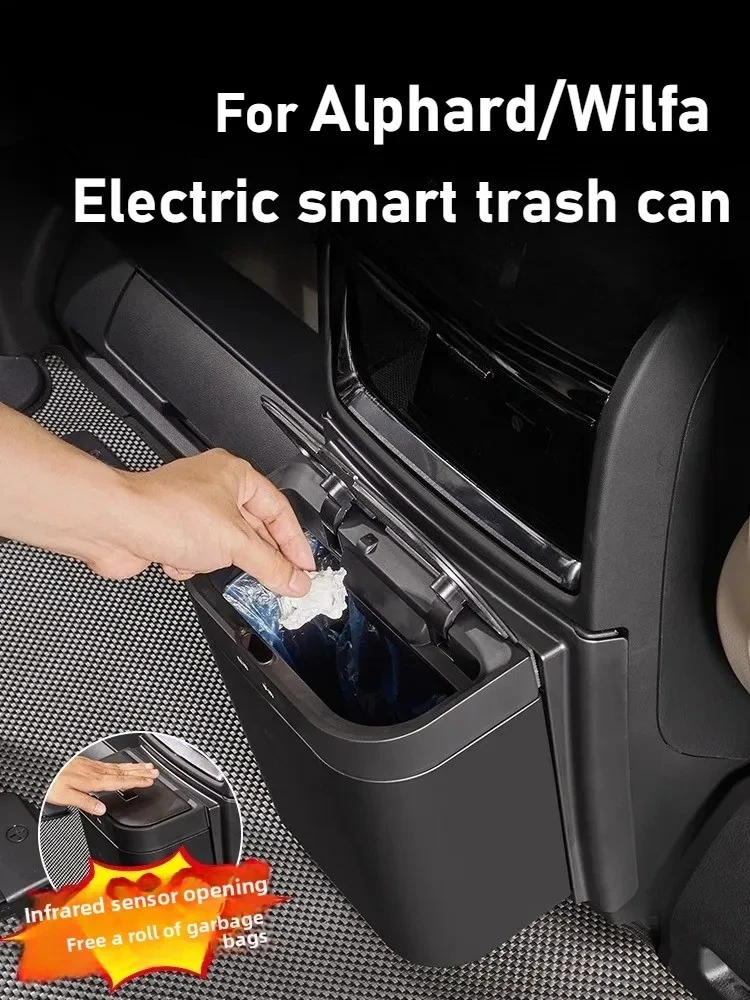 For 40 series Alphard 30 series Wilfa intelligent electric trash can middle row refrigerator kick plate interior accessories