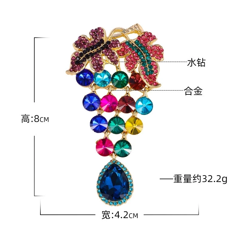 Fashionable new vintage grape brooch for women, high-end exquisite clothing accessories, chest flower