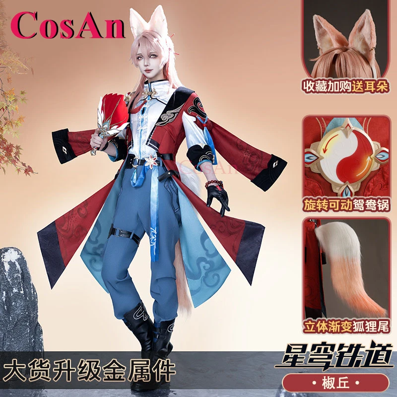 

CosAn Game Honkai: Star Rail Jiaoqiu костюмы для косплея полный комплект красивая униформа Хэллоуин вечерние ролевые игры одежда S-XXL новинка