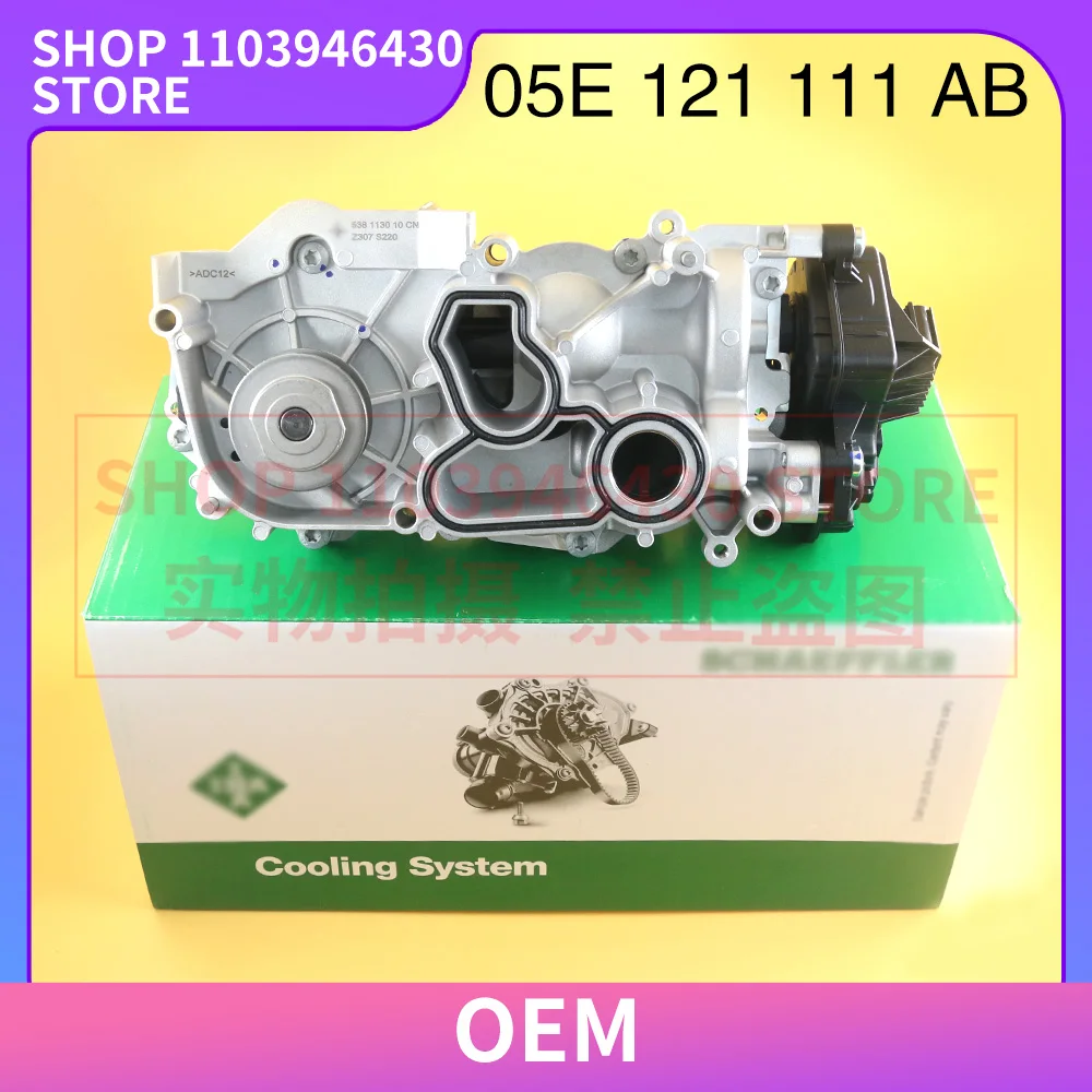 05E121111K 05E 121 111 Водяной насос охлаждающей жидкости 1,5 т подходит для Audi A1 A3 Q2 Q3 SKODA Kodiaq Octavia Superb DAD DPC DHF DFY
