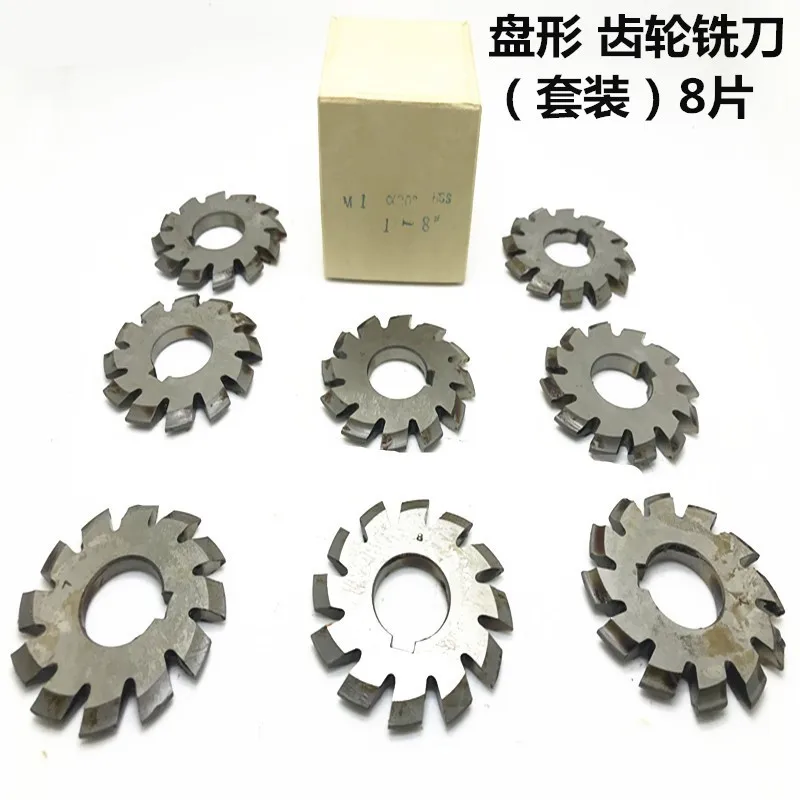 Set 8Pcs M0.4/0.5/0.6/0.7/0.8/0.9/1/1.25/1.5/.175/2/3/4/5/6/7/8/9/10-12 PA20 Bore22 Involute Gear Cutters Milling cutter