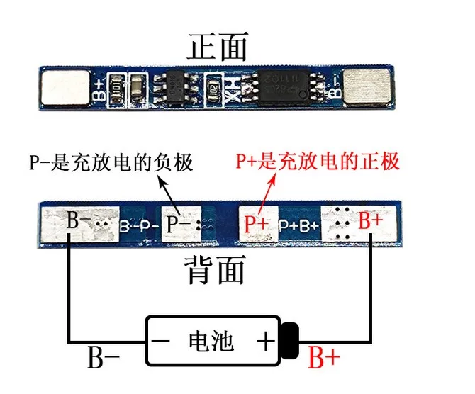1/5/10PCS 3,7V 2,5A Lithium Li-Ion BMS PCM Batterieschutzplatine Pcm