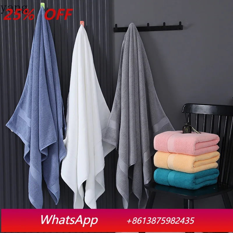 LH bath towel cotton enlarged thickened pure cotton gift bath towel