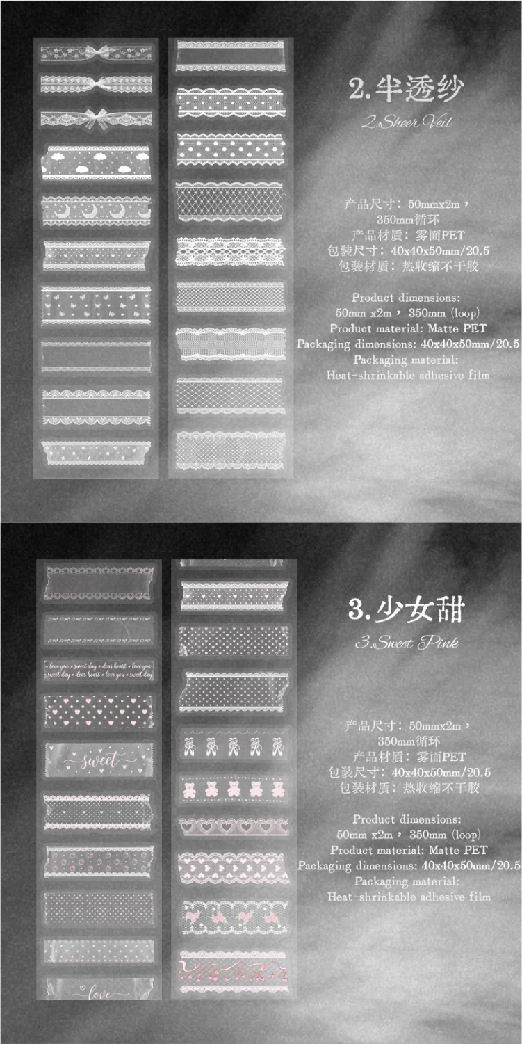 Journal GO 5cmx2m Mattes PET-Aufkleberband, Retro-Spitzen- & Gitterrand-Aufkleber für Journaling, Scrapbooking & Planer-Layouts – Detail 15
