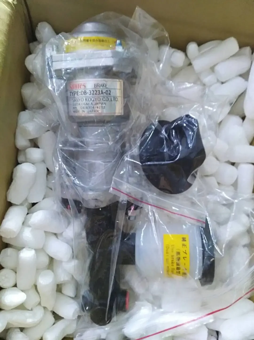 СВИТКИ Тормозные DB-3002A-2-01-R DB-3005A-01-R