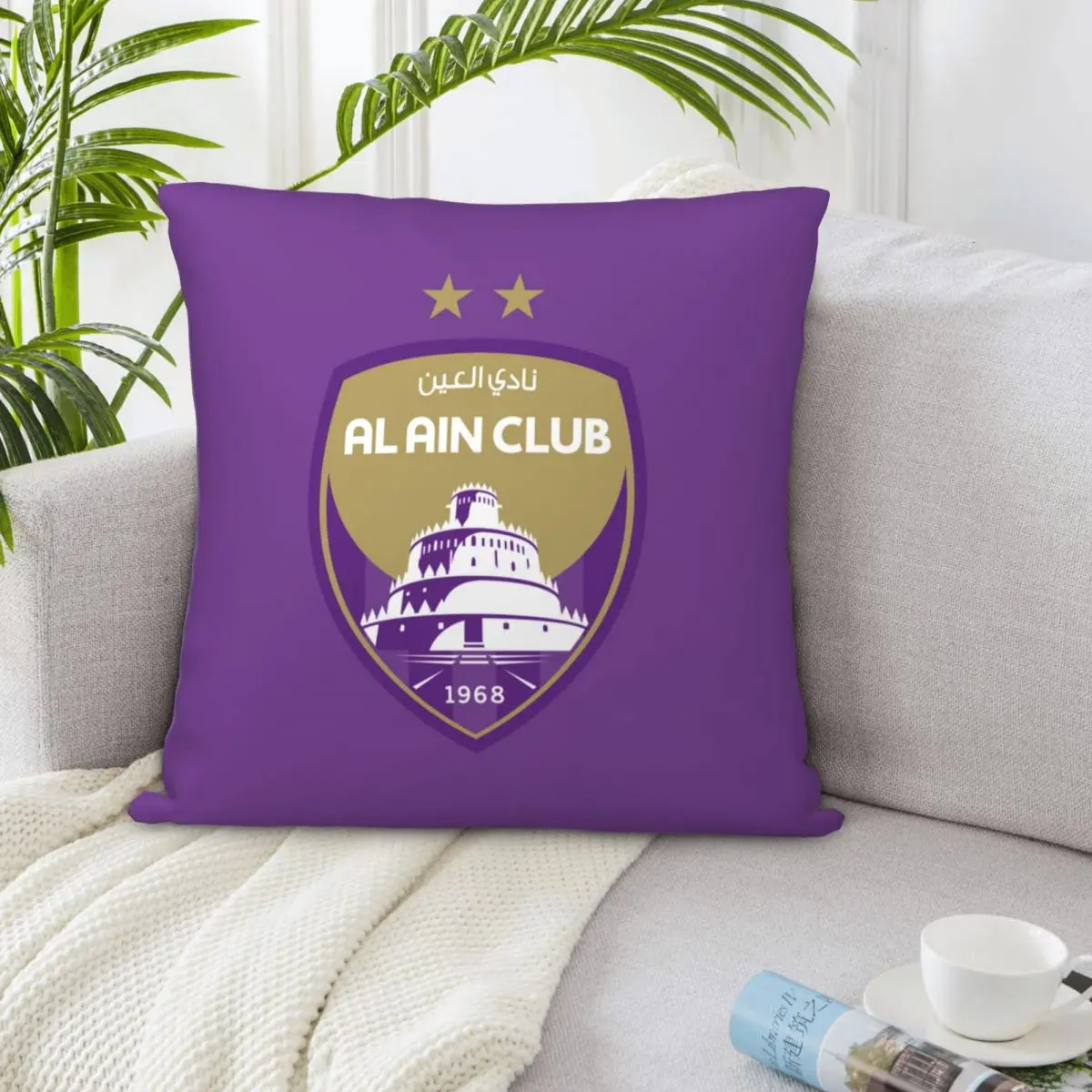 Al Ain FC Throw Pillowcase Pillow Cushions Cover Body for Sofa Couch Home Decor Two-sided Cloth Chair Car UAE Football Club