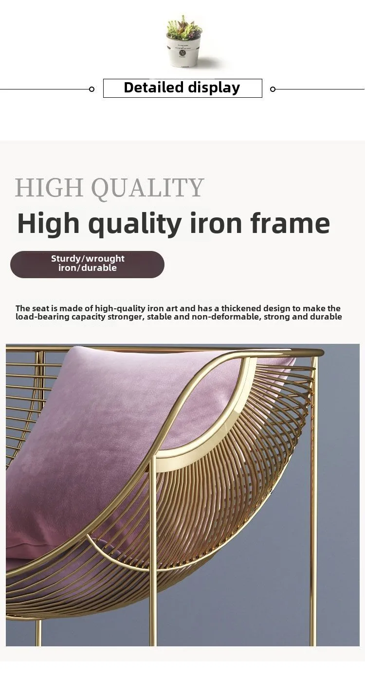 Grid Display Art Chairs Wrought Iron Sofa Modern Simple Nordic Balcony Leisure Recliner Living Room Internet Celebrity Stool