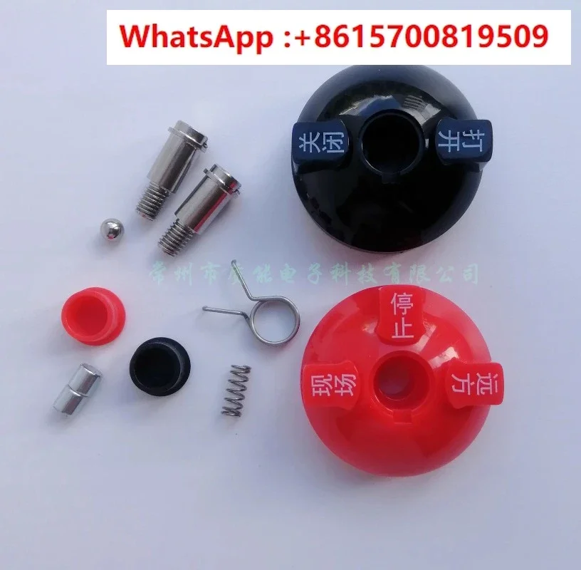 

200825-A/1 Electric Actuator Knob Switch Assembly, Magnetic Switch, Electric Valve