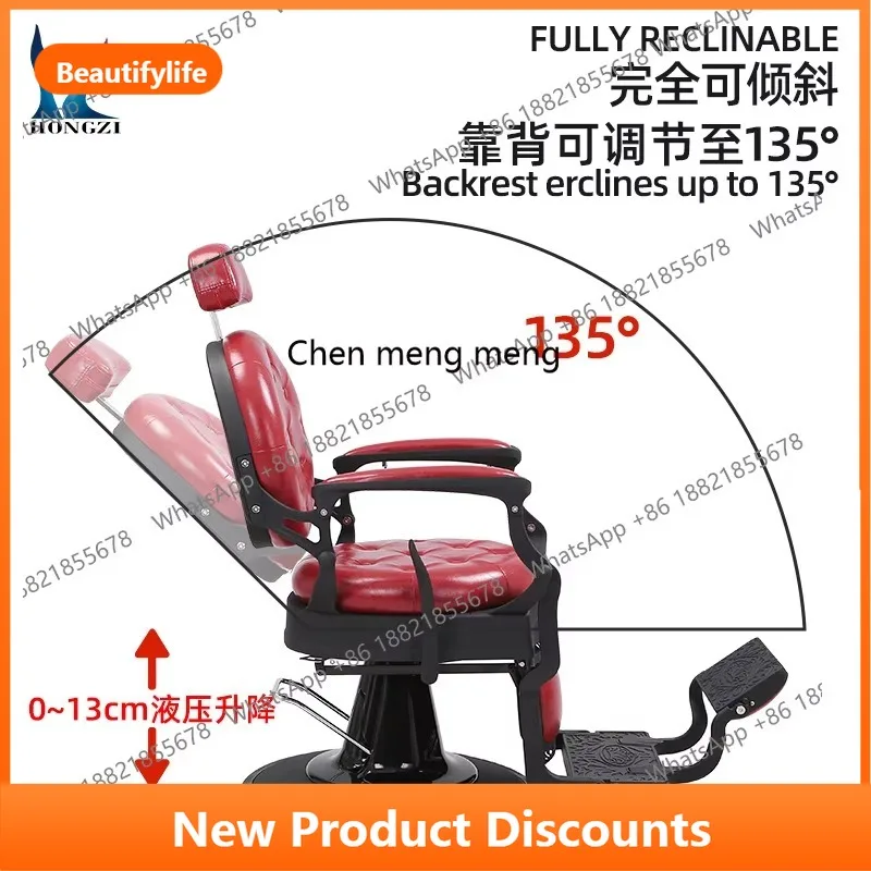

A56 Красный ретро парикмахерский стул для бритья косметический стул может поднять парикмахерское кресло парикмахерское, производитель оптом