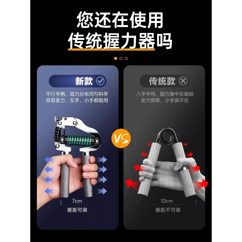 Hand Grip Strengthener Finger Trainer Forearm Exercise for Men Students Recovery