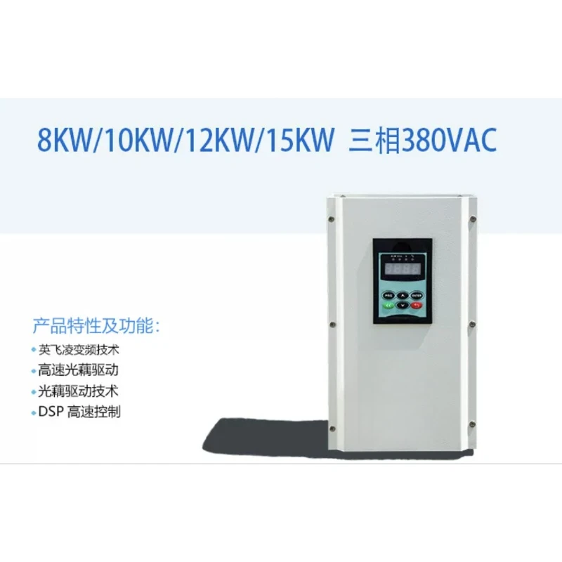 Industrial Electromagnetic Induction Heater 8KW 220V 380V for Plastic Injection Mold Machine Energy-Saving Controller