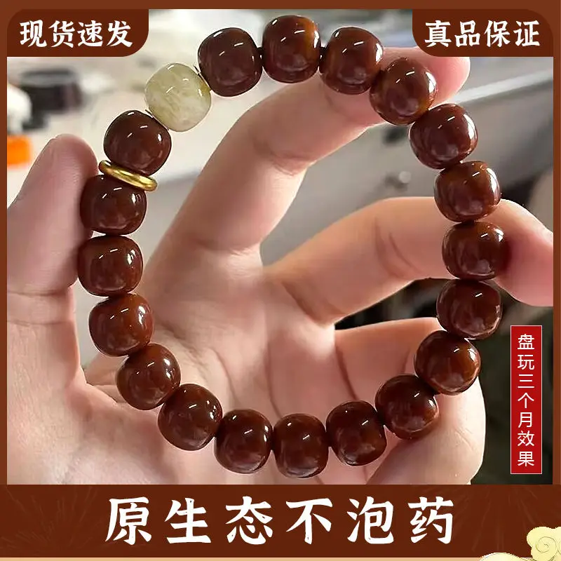 [Original] Genuine Monkey Head Bracelet Men's Plate Play Old Barrel Light Beads Text Play Walnut Hand String Buddha Beads Women