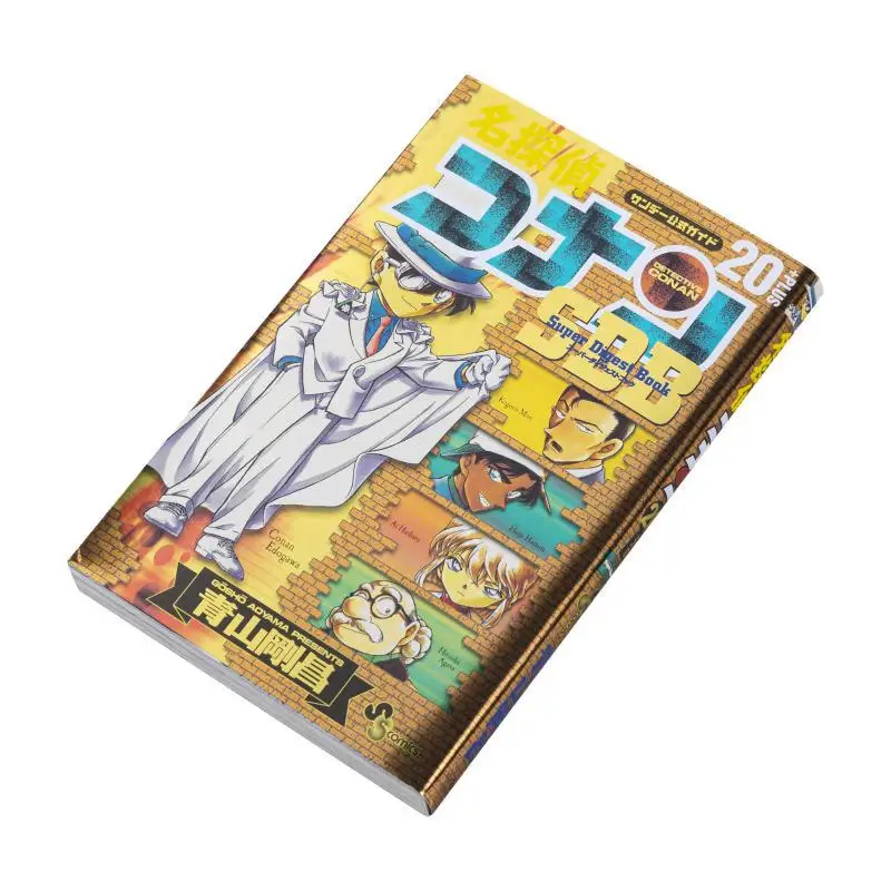 Detective Conan 20 Gosho Aoyama Shogakukan 9784091247179 Book