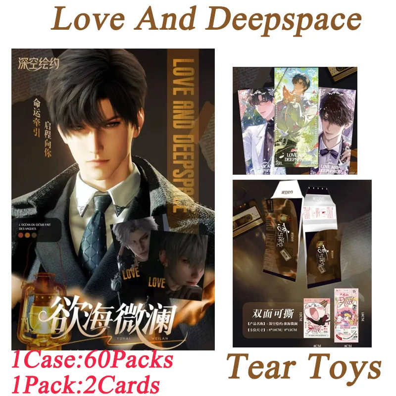 

120Pcs/Love And Deep Space Tear Toys Wholesale 8*12cm Size Acrylic Luxury Configuration Children Toys Hobbies Gifts