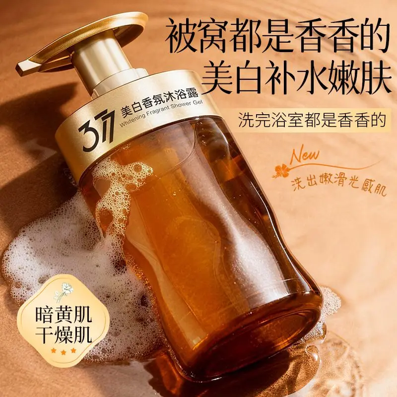 377-gel-douche-Eclaircissant-a-la-niacinamide-aide-a-reduire-les-imperfections-du-dos-apaise-les-demangeaisons-et-la-peau-seche-unifie-le-teint-parfum-longue-duree-controle-du-sebum