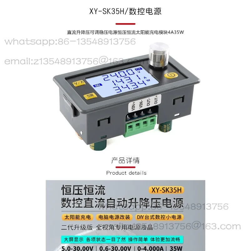 

XY-SK35H numerical control DC step-up and step-down adjustable voltage regulator power supply Solar charging module 4A35W