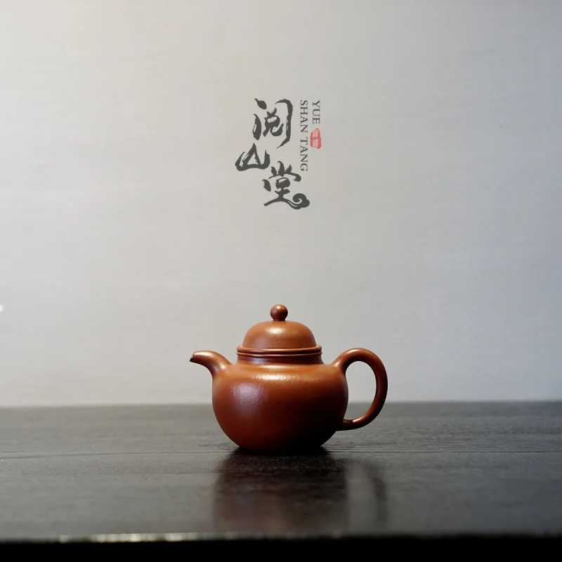 ★★★Yueshan Hall | Shouzhen Ball Small Coal Kiln Old Zhu Mud Small Purple Clay Pot Handmade by Famous Chinese Workers