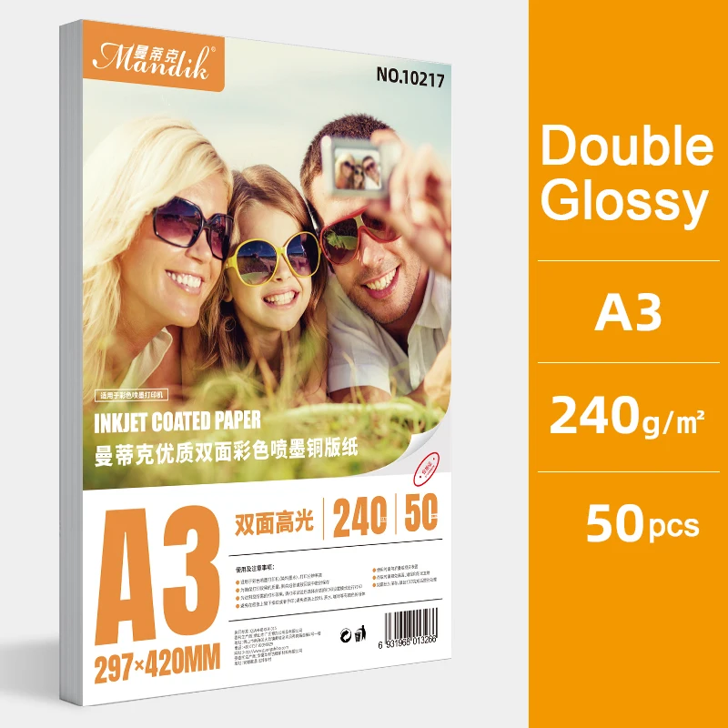 Papier photo double brillant A3, 140g, 160g, 200g, 420x297mm, 50 feuilles