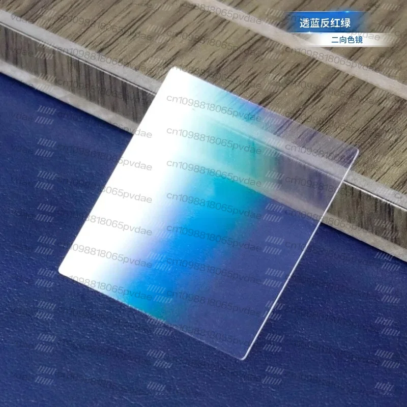 Transparent blue reverse red green dichroic mirror RGB light mirror multilayer coating dichroic mirror reflector