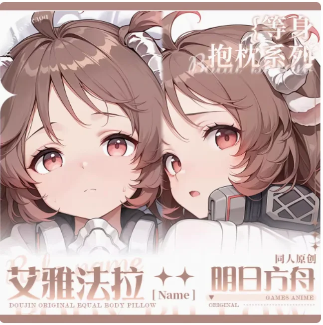 

Аниме Arknights Eyjafjalla сексуальная дакимакура обнимающая наволочка для тела японская подушка отаку Лоли наволочка постельные принадлежности подарки MJCY