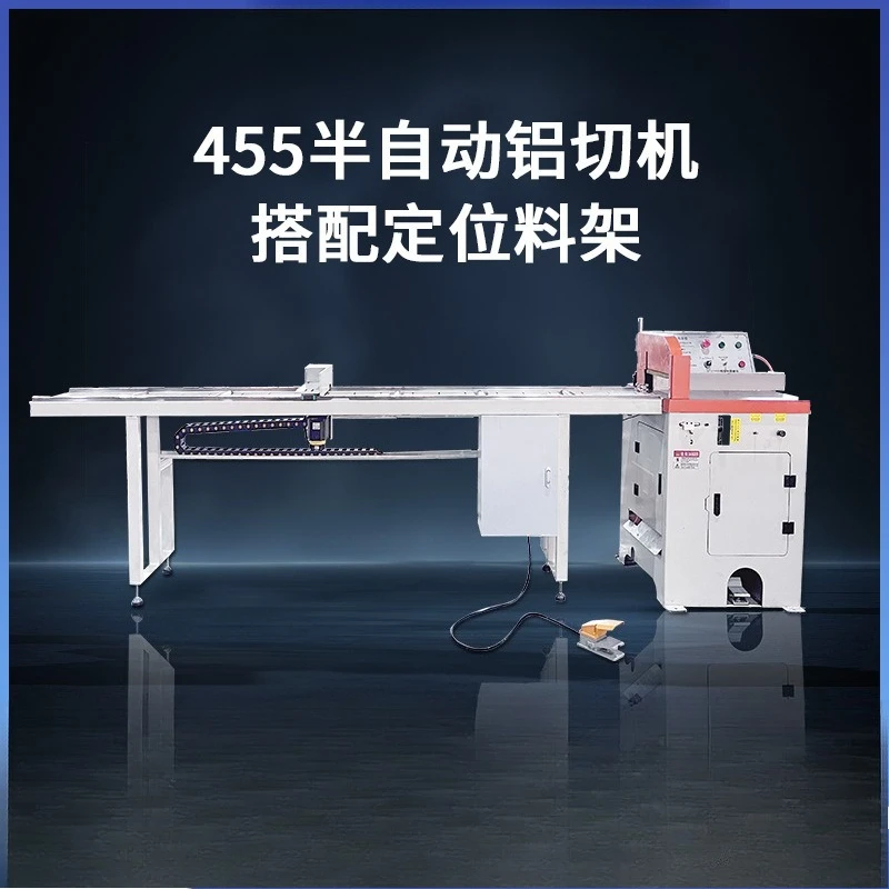 High-precision 455 aluminum cutting machine Semi-automatic copper cutting and aluminum cutting machine Aluminum profile